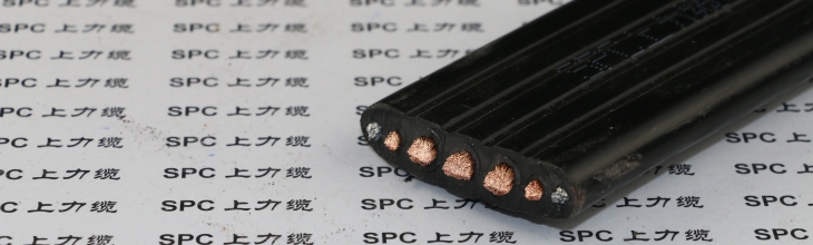 ​WDZ-YFFBPG钢丝加强低烟无卤屏蔽扁电缆